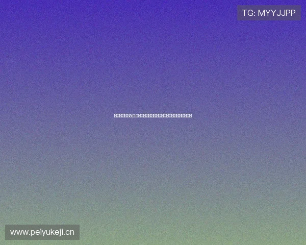 竞速体育直播app官网下载苹果手机安装步骤与高清赛事观看指南 竞速体育直播app官网下载苹果手机安装步骤与高清赛事观看指南